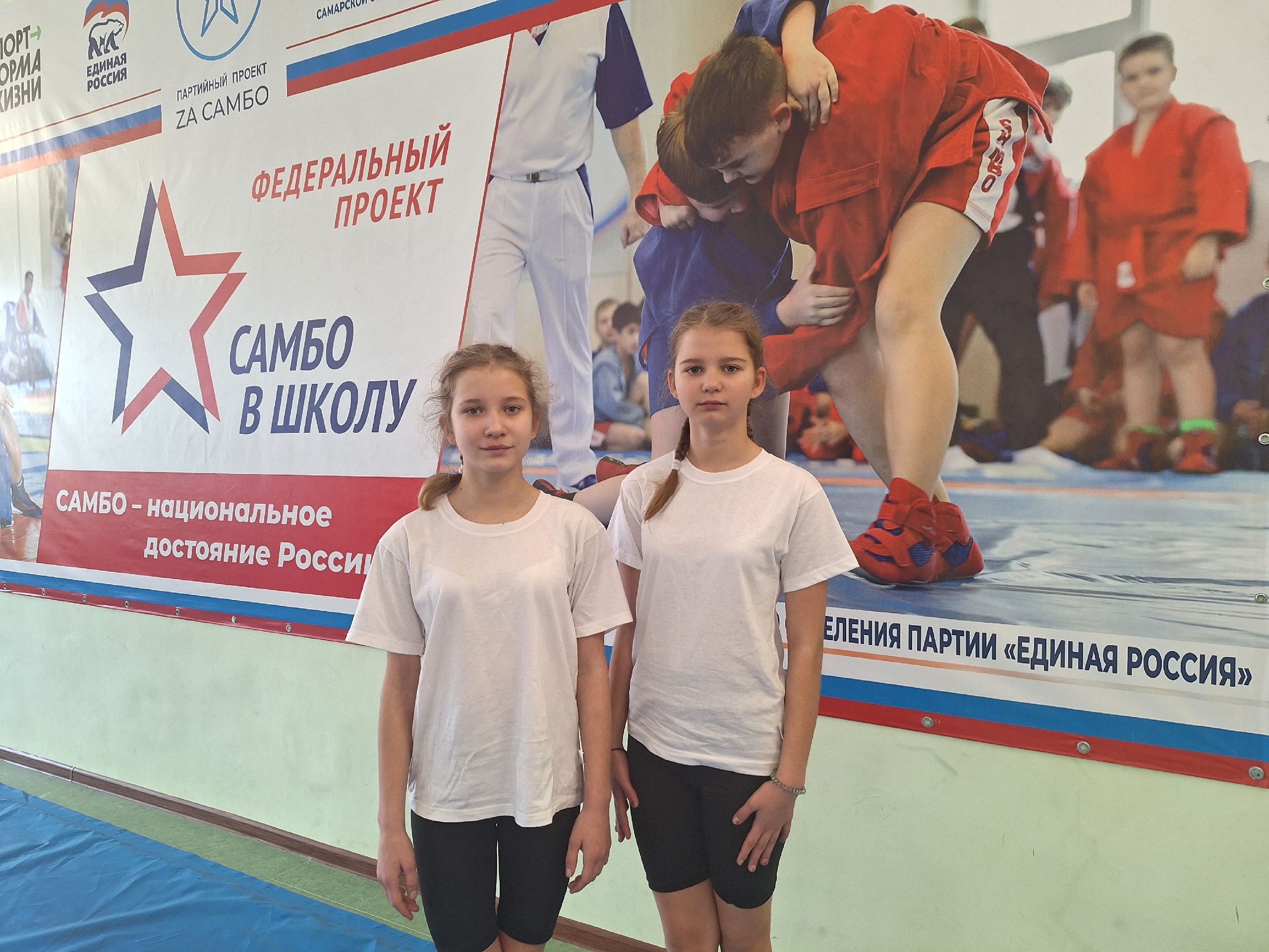 Алепинова Елена и Алепинова София.