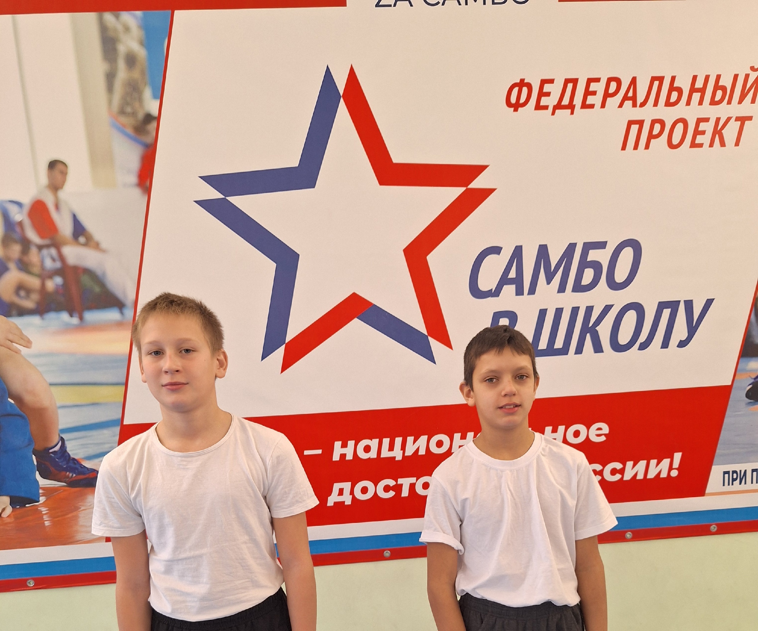 Сапрыкин Роман и Роговой Данил.