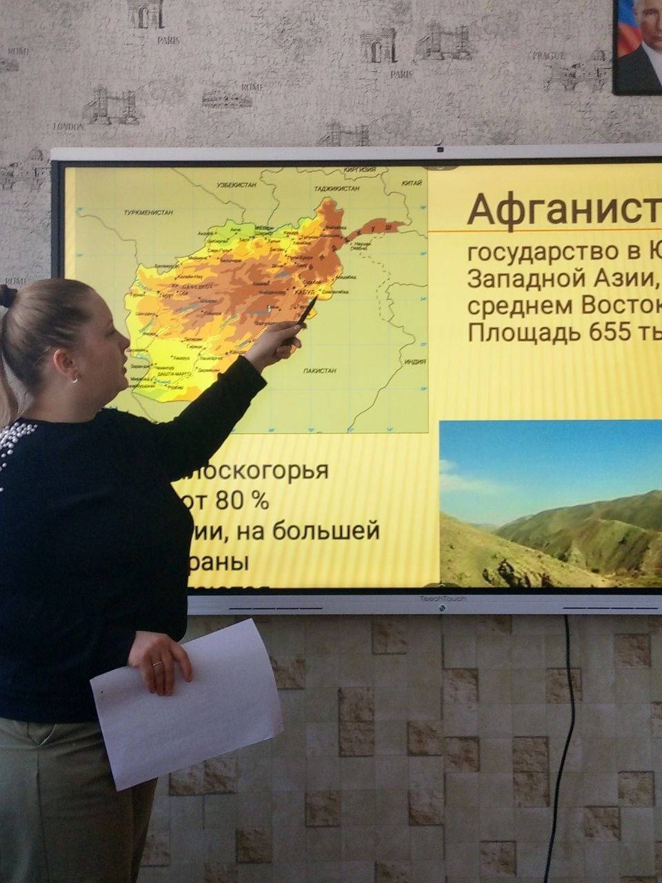 Афганистан - наша память и боль!.