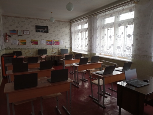 Компьютерный класс Компьютерный класс