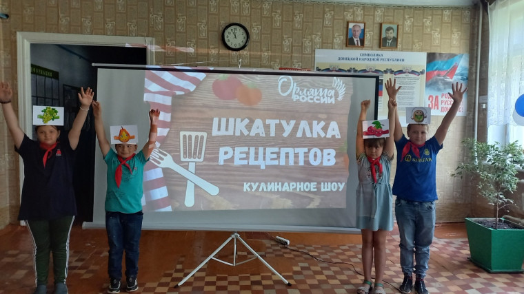 9 день лагеря.