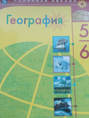 География