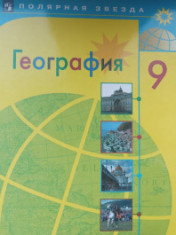 География